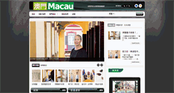 Desktop Screenshot of macauzine.net